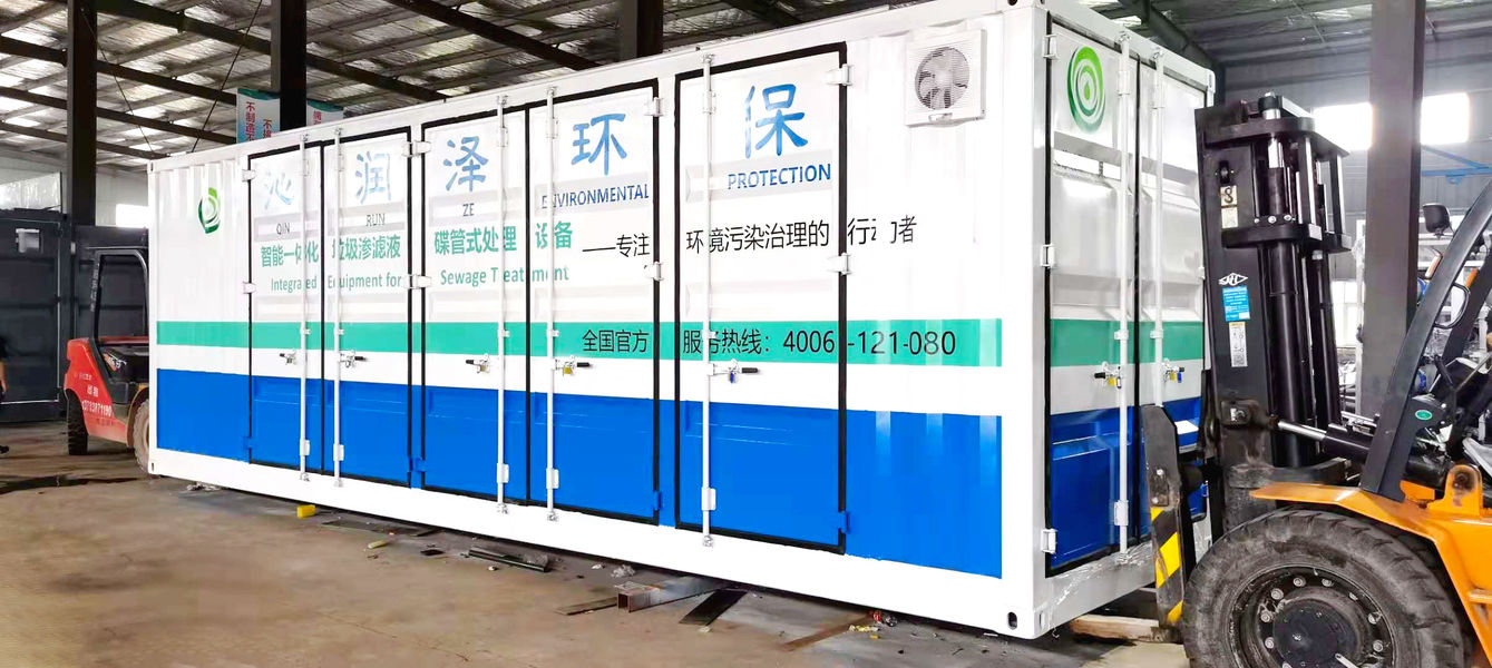 চীন Beijing Qinrunze Environmental Protection Technology Co., Ltd. সংস্থা প্রোফাইল