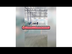 কারখানার কর্মশালার ভিডিও